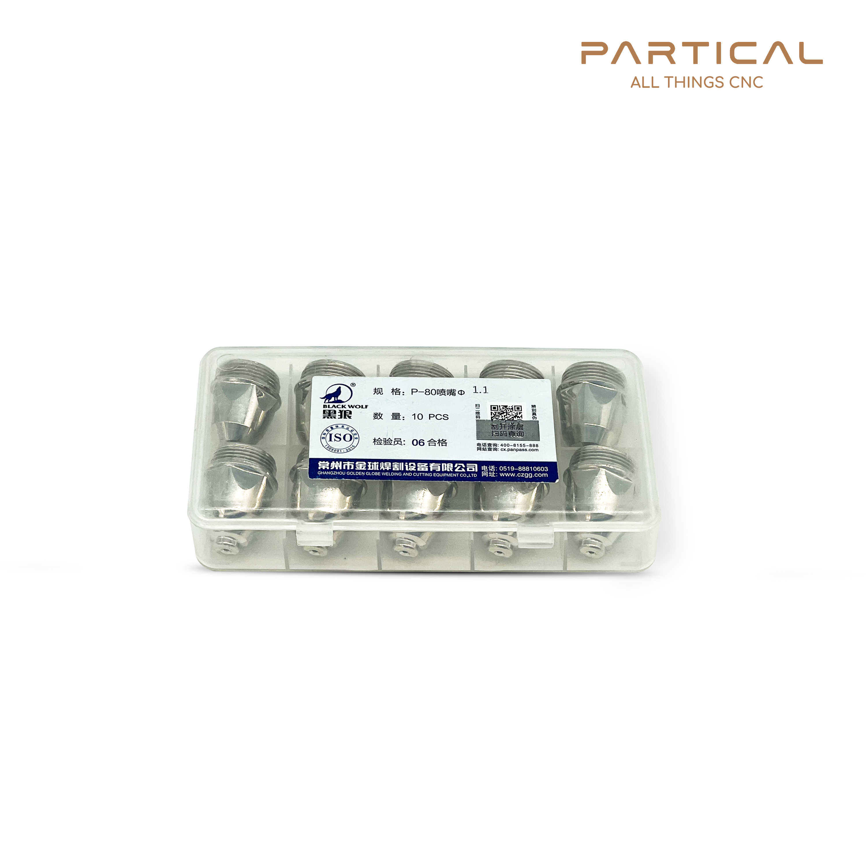 Plasma Torch Nozzle Huayuan SIG XF-300H P80